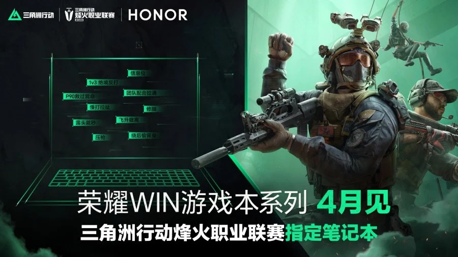 honordan dev hamle rtx 5070 ekran kartli honor win oyuncu bilgisayari.webp